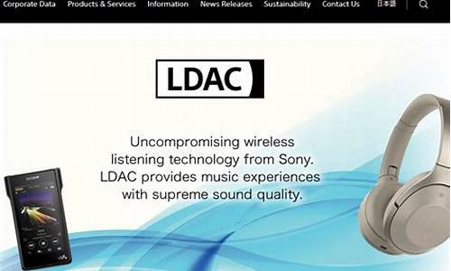 ldac驱动源码_ldac1驱动装置