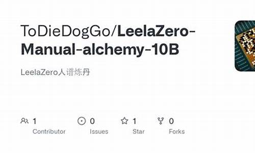 leelazero源码