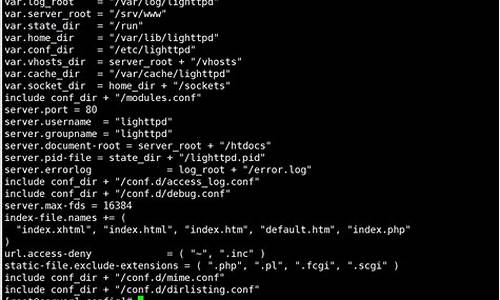 lighttpd源码分析