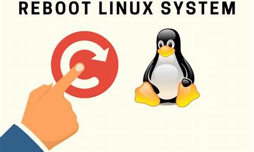 linuxreboot源码