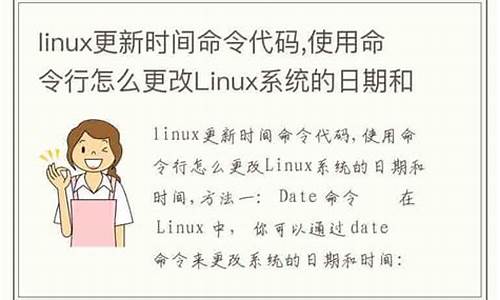 linux更新glibc源码包_linux glibc升级