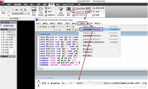 lisp编程源码_lisp编程入门