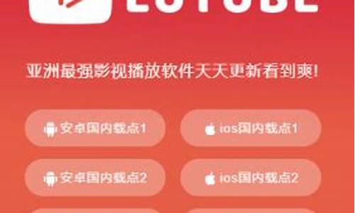 lutubeapp源码