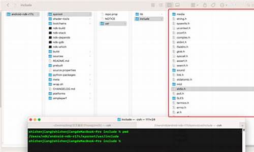 mac编译android源码_mac编译android源码13