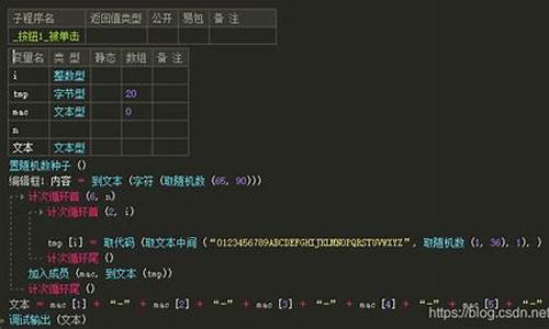 mafc源码