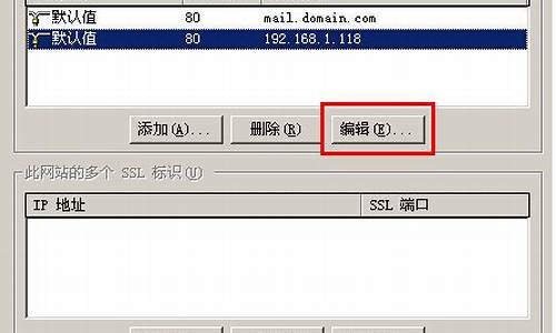 mail网站源码_webmail源码