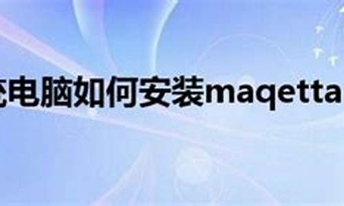 maqetta如何源码_mtrace源码