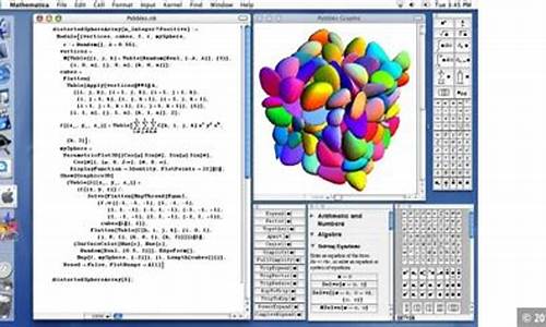 mathematica源码研究