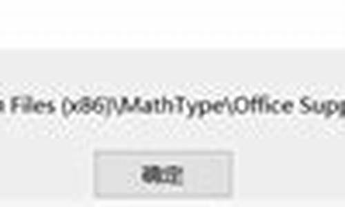 mathtype源码