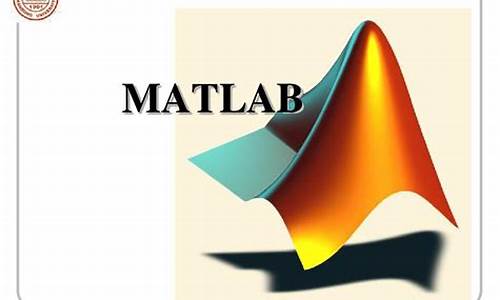 matlab的源码是什么_matlab 源码