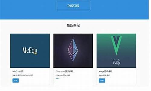 meedu商业版源码_meego源码