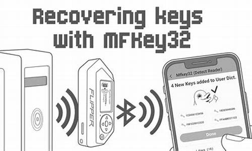 mfkey32工具源码