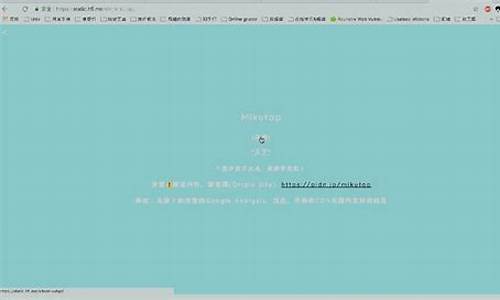 mikutap网站源码_mikutap源码下载