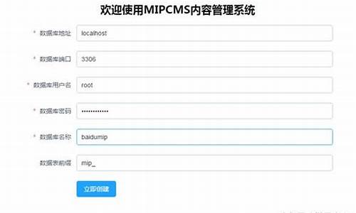 mipcms影视源码