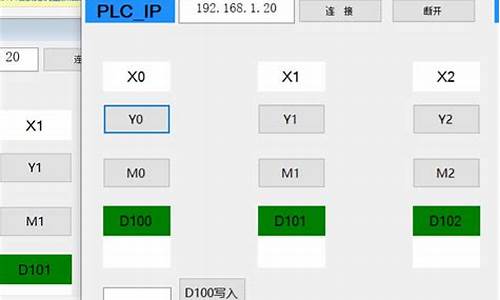 modbustcp源码