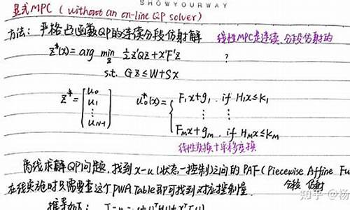 mpc源码研究