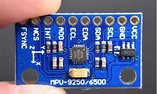 mpu9250程序源码_mpu9250代码