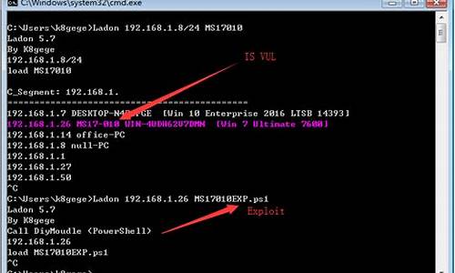 ms17010检测源码_msf17010检查