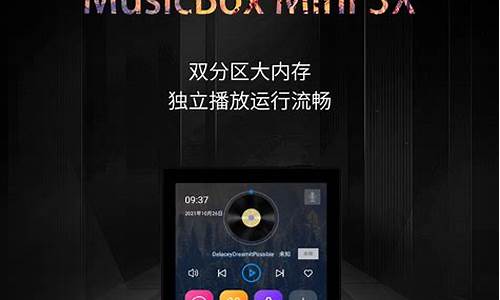 musicbox源码