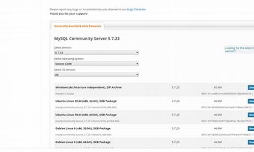 mysql源码研究