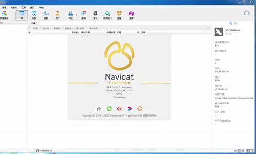 navicat源码