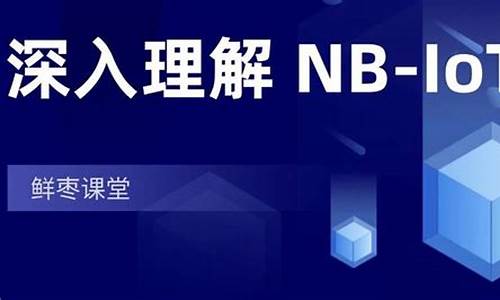 nb_iot实例源码_nb iot技术原理