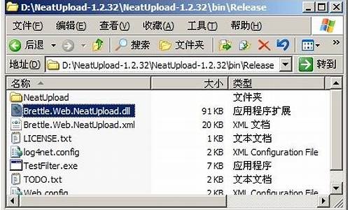 neatupload源码