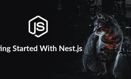 nestjs源码