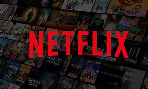 netflix视频怎么下载源码