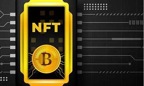 nft交易所平台源码_nft交易所下载