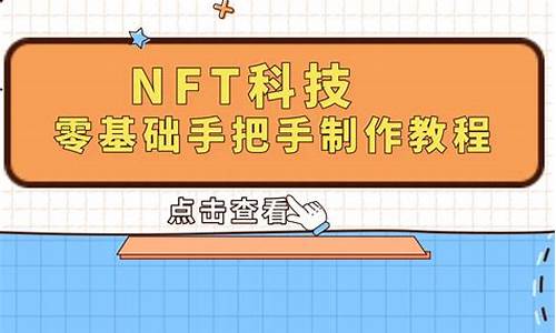 nft抢购大师源码_抢购助手源码