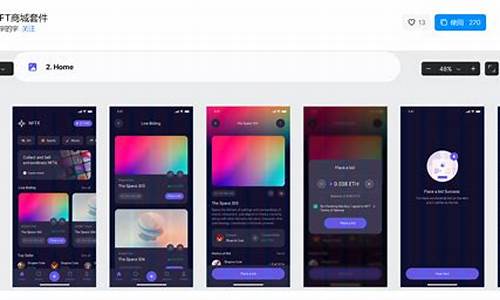nft首页源码_nft 源代码