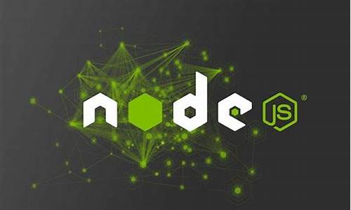 nodejs后台源码_nodejs 源码