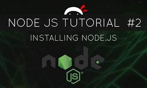 nodejs源码下载