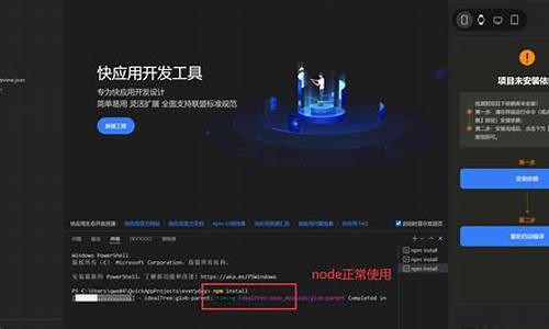 nodejs源码保护