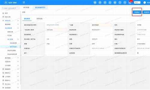 oa源码喊客户端源码