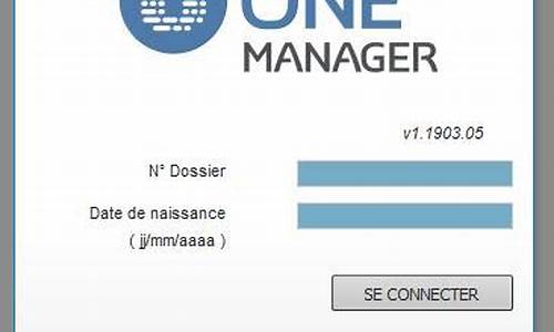 onemanager源码下载