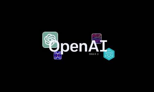 openai源码泄漏