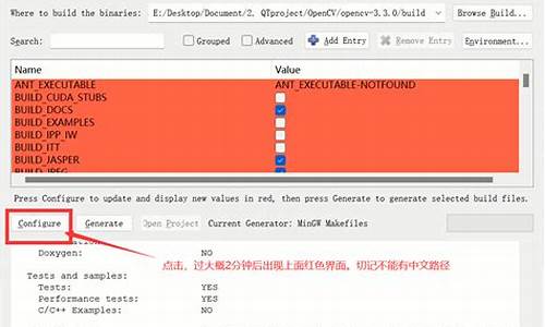 opencv源码编译安装python