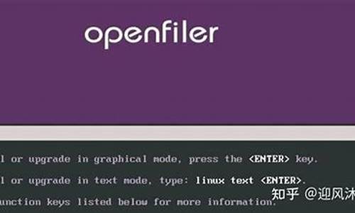 openfiler源码