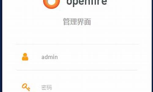 openfire登录源码_openfire客户端api