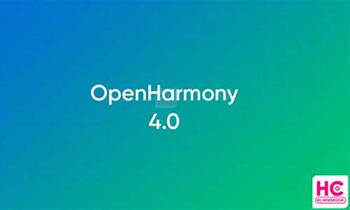 openharmony源码地址