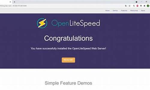 openlitespeed源码