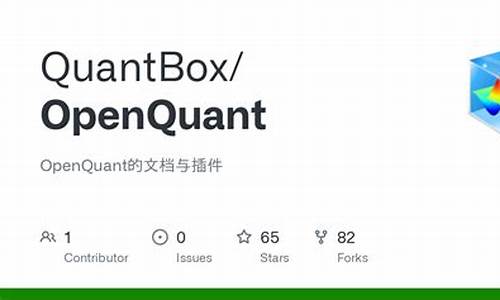 openquant源码