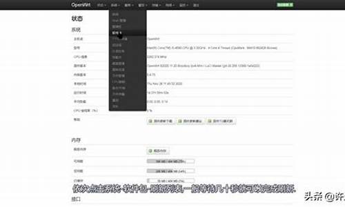 openwrtluci源码分析