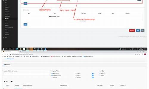 openwrt源码获取