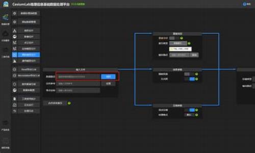 osgb转化源码_osgb转换工具