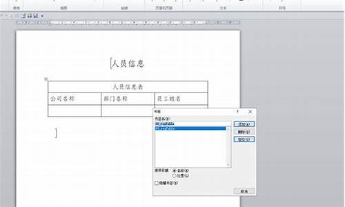 pageoffice控件源码_pageoffice控件是什么