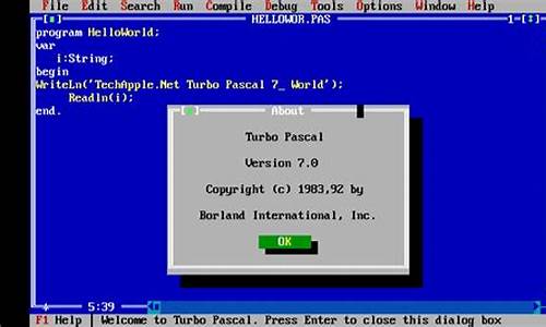 pascal源码程序