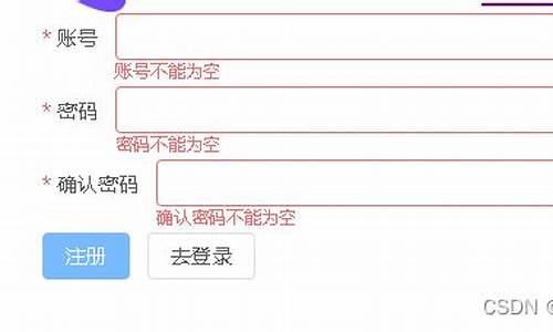 password表单源码_表单 源码